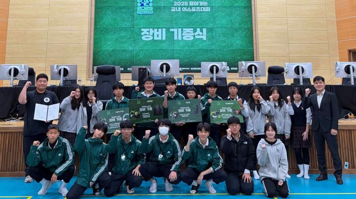 한국e스포츠협회, 교내 이스포츠 환경 조성 위한 장비 기증식 진행 기사 이미지