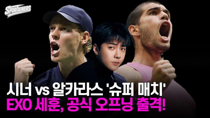 야닉 시너 vs 카를로스 알카라스 '현대카드 슈퍼매치'···엑소(EXO) 세훈, 공식 오프닝 출격! / 스포테이너즈 자막뉴스 기사 이미지