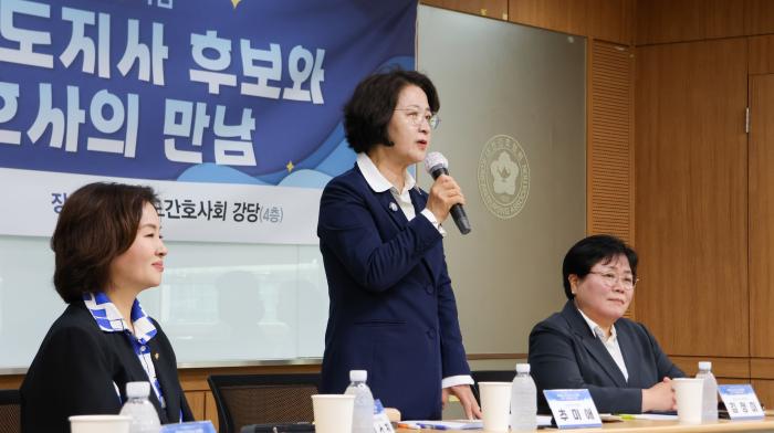 제공 더불어민주당 추미애 경기도지사 후보 캠프