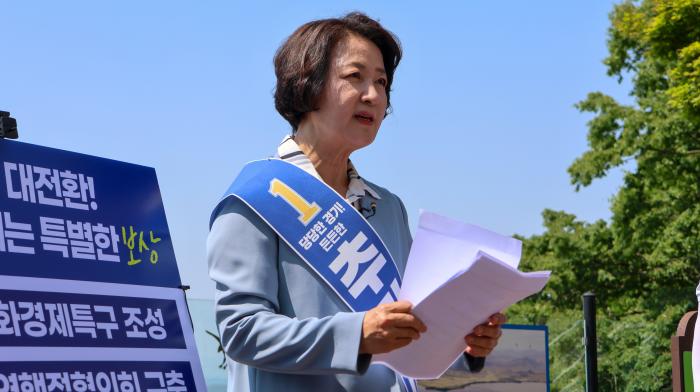 추미애, 역대급 공약 발표 "경기 북부를 미래산업과 평화경제 중심지로 대전환" 기사 이미지