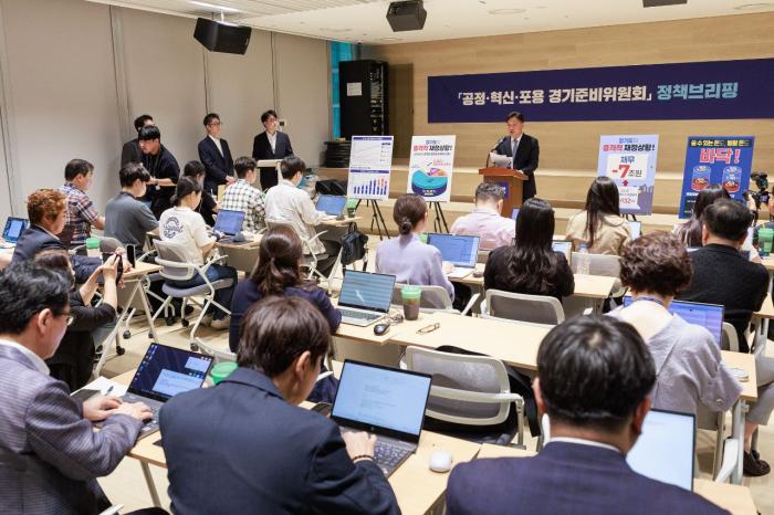 추미애 경기준비위 "빚만 7조 떠안아"… 도 재정 위기 공식화 및 고강도 긴축 예고 기사 이미지