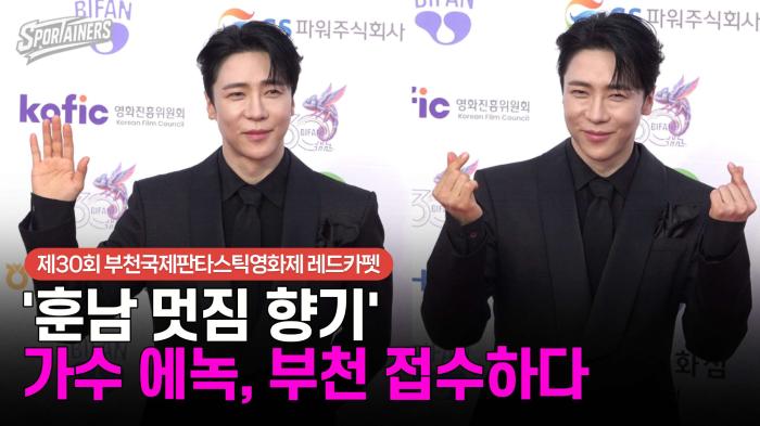 [BIFAN] '훈남 멋짐 향기' 가수 에녹, 부천 접수 기사 이미지