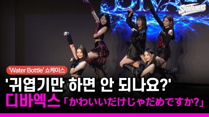[현장 취재] 디바엑스(DIVA-X) 커버 무대「かわいいだけじゃだめですか？(귀엽기만 하면 안 되나요?)」(CUTIE STREET)  기사 이미지